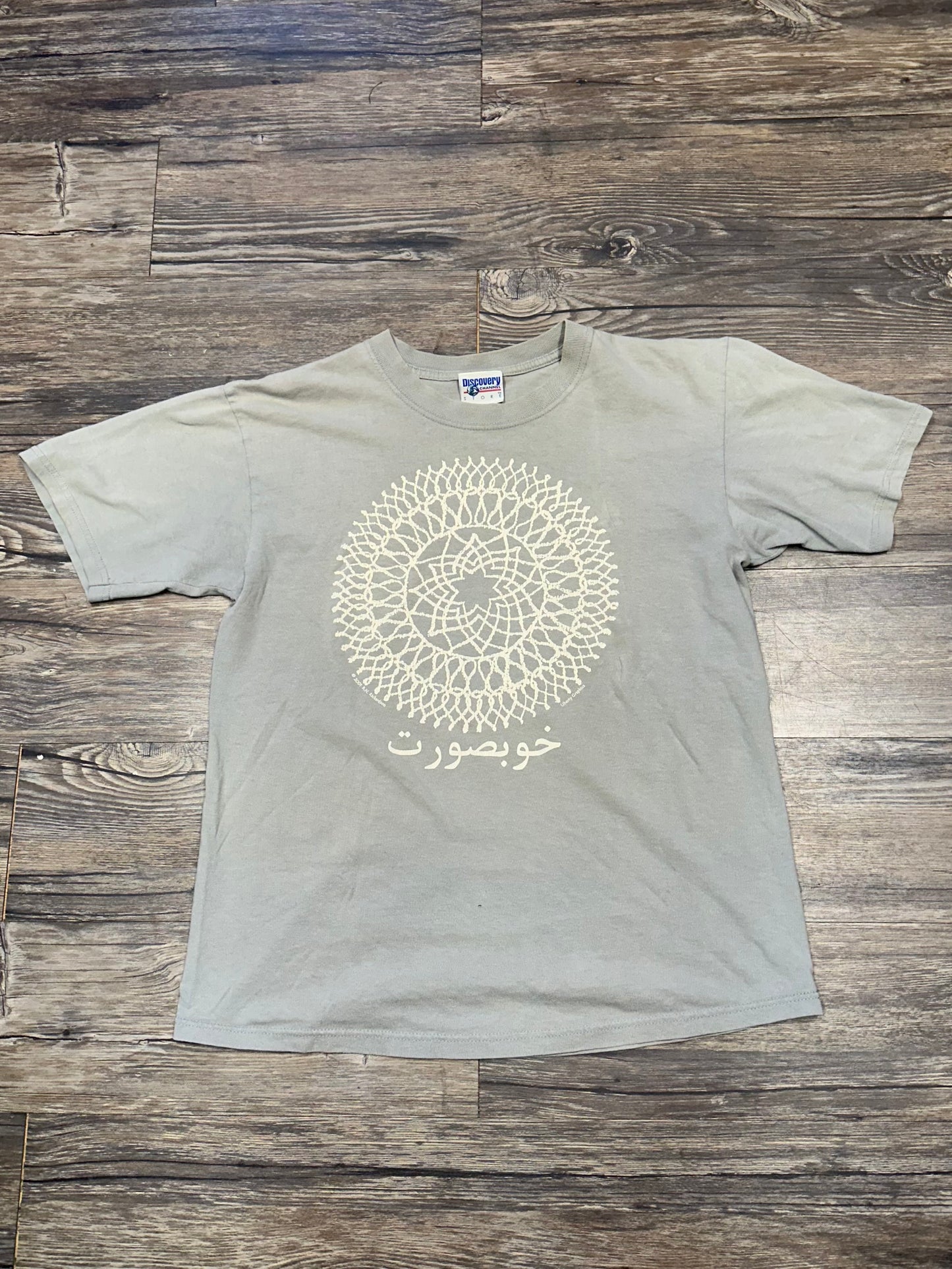 90’s YANTRA GRAPHIC T-SHIRT (MEDIUM)