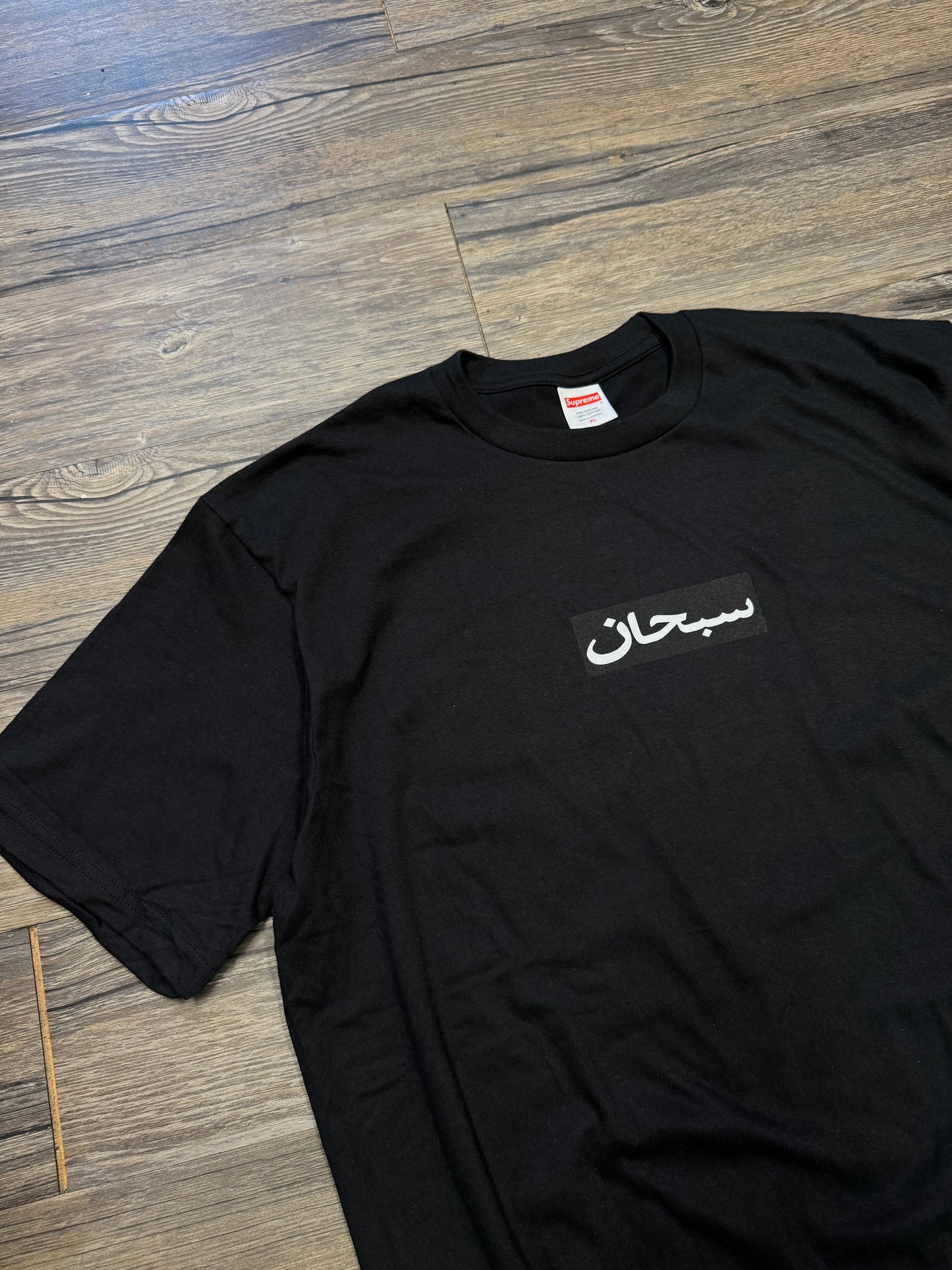 SUPREME ARABIC BOX LOGO TEE (XL)