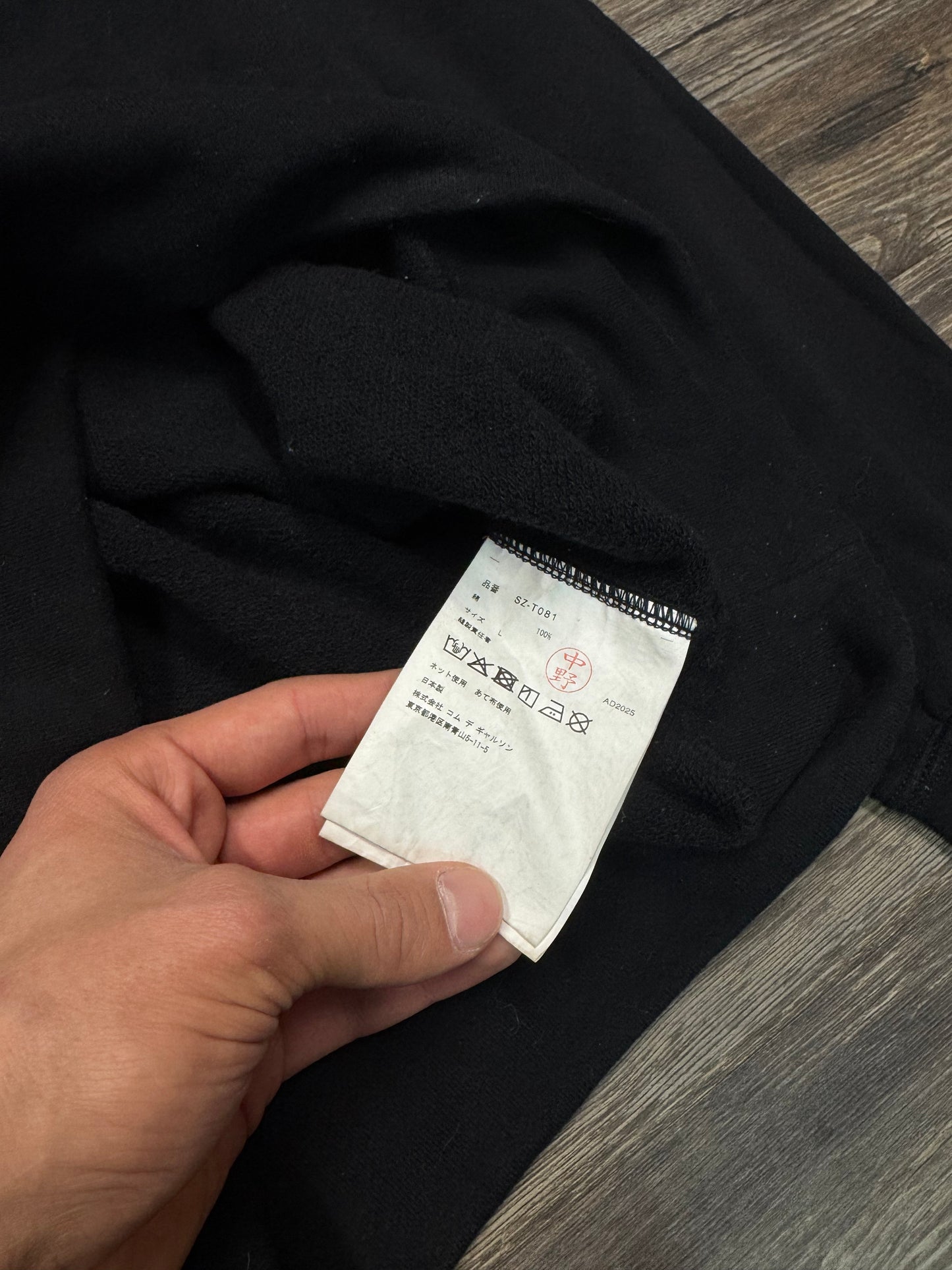 CDG AUTOMNE HIVER '84 CREWNECK (LARGE