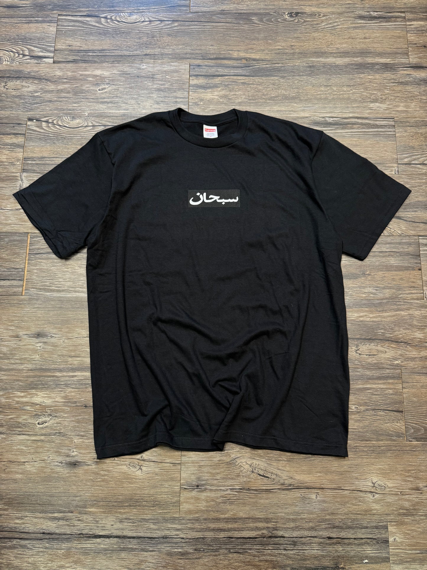 SUPREME ARABIC BOX LOGO TEE (XL)
