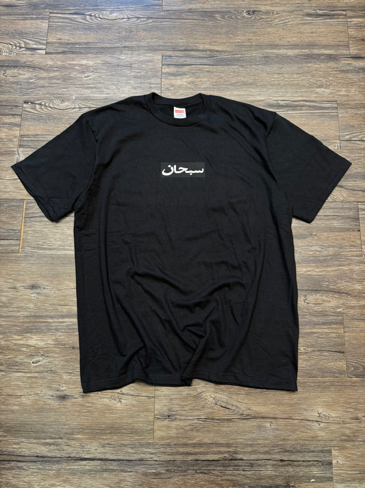 SUPREME ARABIC BOX LOGO TEE (XL)