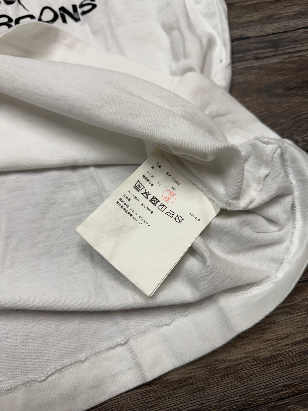 COMME DES GARÇONS WAVE T-SHIRT (XL)