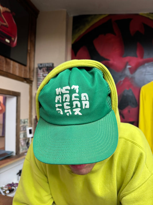 VTG 90’s GO F**K YOURSELF SNAPBACK (OS)