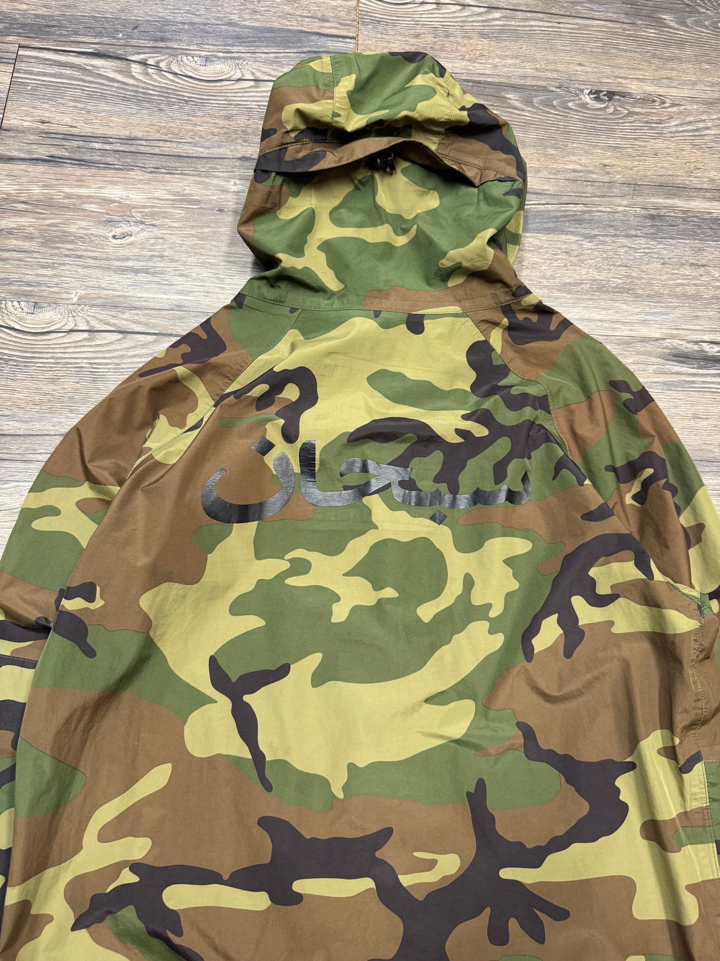SUPREME ARABIC CAMO ANORAK (S)